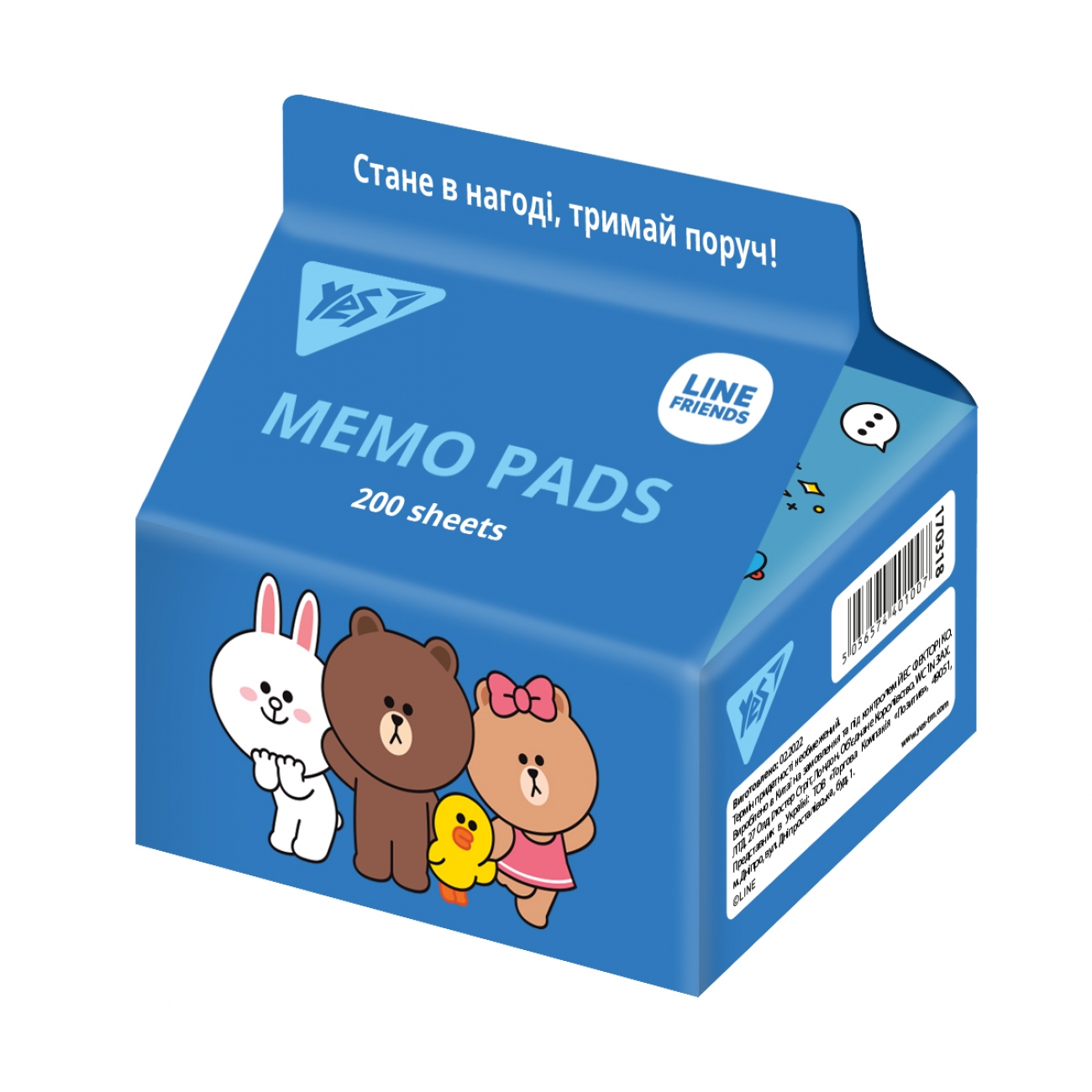 Блок/зам. нкл 70х75мм 200арк. "Yes Tetra Pak" Line Friends №170318(6)(48) — фото товару | Канцелярський Сад