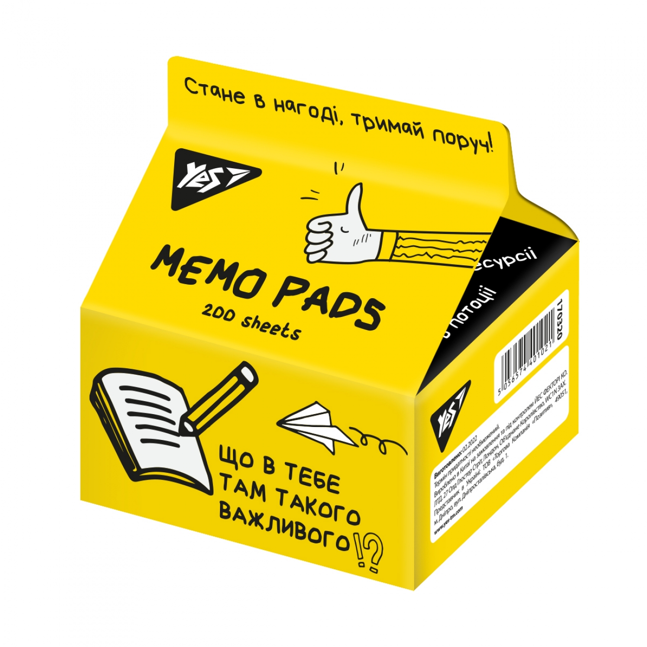 Блок/зам. нкл 70х75мм 200арк. "Yes Tetra Pak" Не ускладнюй! №170320(6)(48) — фото товару | Канцелярський Сад
