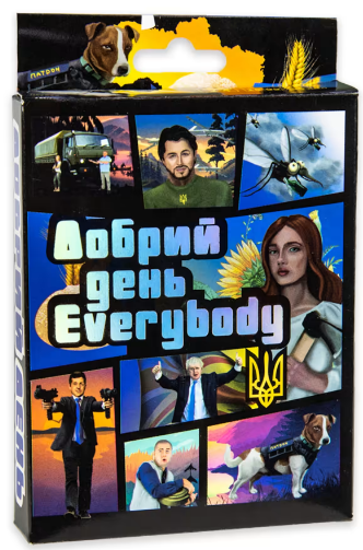 Гра "Добрий день Everybody" вел.,укр. №30272/Strateg/(62) — фото товару | Канцелярський Сад