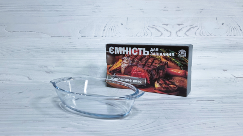 Форма для запікання з ручками 24х13х5см скло овал №50013-01/S&T/(24) — фото товару | Канцелярський Сад