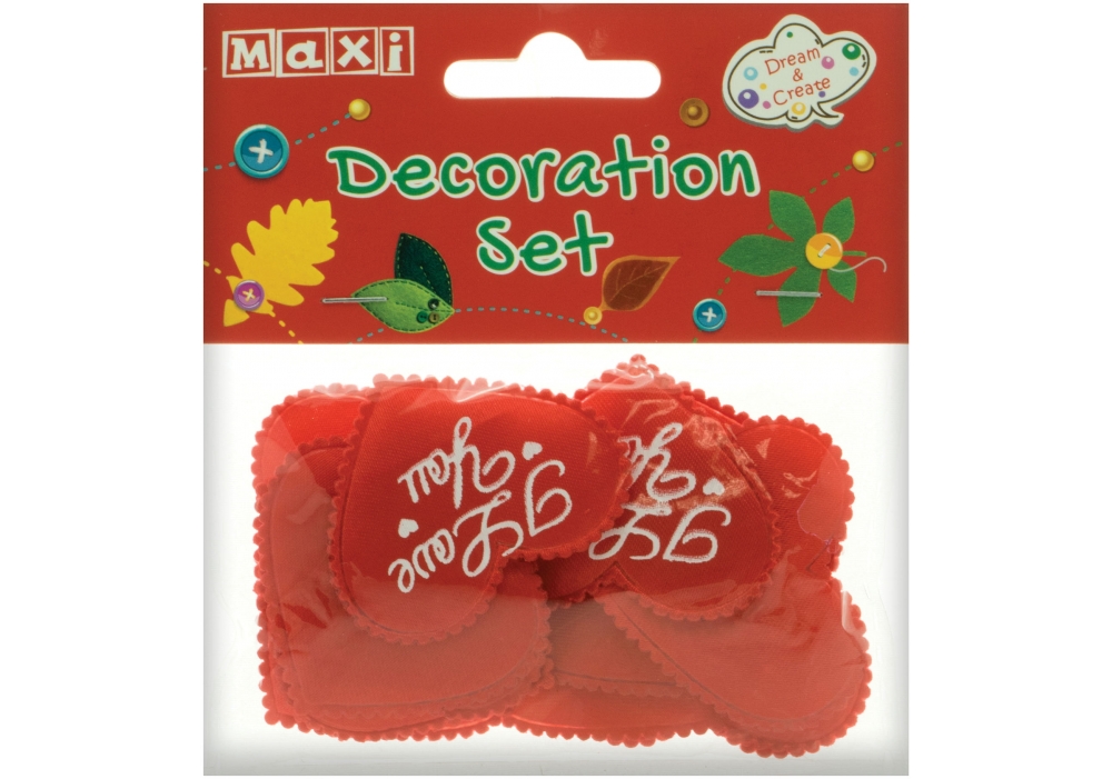 Набір для декорування "Maxi" Серця з написом №MX61609-07 — фото товару | Канцелярський Сад