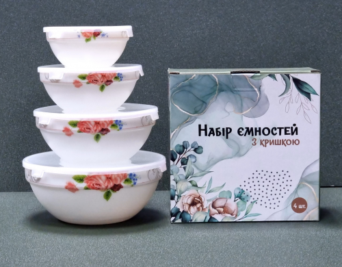 Набір салатників склокерам. "Рожева симфонія" з кришками (4шт) №30054-1306/S&T/(12) — фото товару | Канцелярський Сад