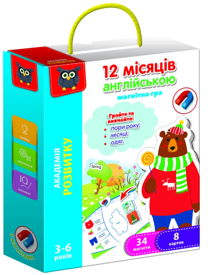 Гра розвиваюча "Англійська 12 місяців" №VT5411-10(6) — фото товару | Канцелярський Сад