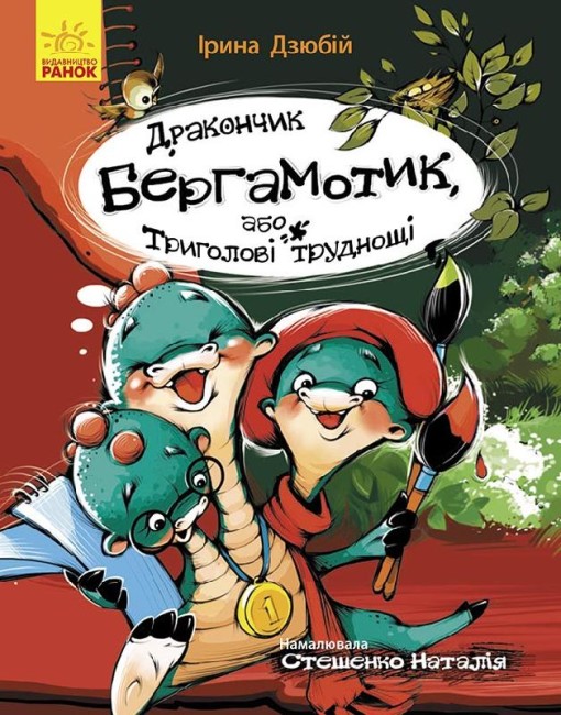Книжка В4 "Великий віммельбух. Ферма" №8157/Кристал Бук/(10) — фото товару | Канцелярський Сад