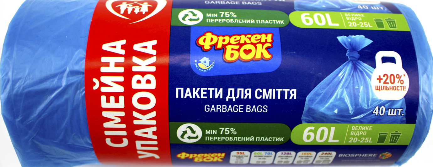 Пакети для сміття ФБ 35л 50шт 50х60 сині №0147(30) — фото товару | Канцелярський Сад