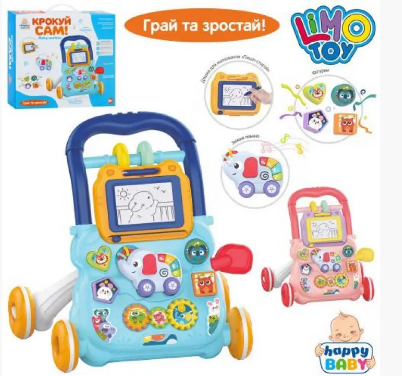 Каталка-ходунки,дошка для малюв.ч/б,муз.,світ.,сортер,шестерні,на бат-ці№HB0041AB(12) — купити | Канцелярський Сад