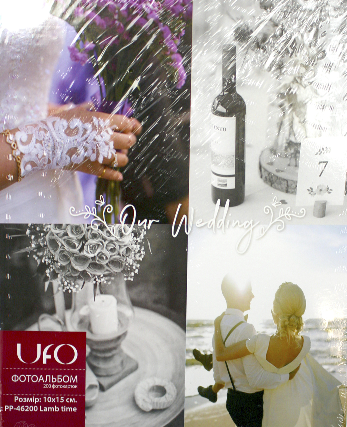 Фотоальбом "UFO" №PP-46200 10х15х200 Lamb time(24) — фото товару | Канцелярський Сад