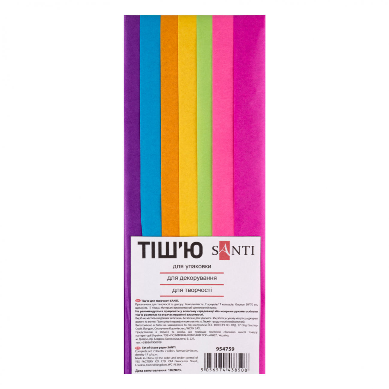 Набір паперу тіш'ю "Santi" 7арк. №954759 — фото товару | Канцелярський Сад