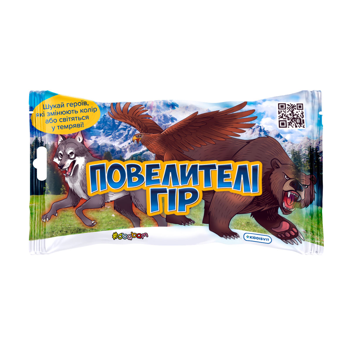 Стретч-іграшка "Повелителі гір" №56/CN22/КіддіСвіт/(12)(48) — фото товару | Канцелярський Сад