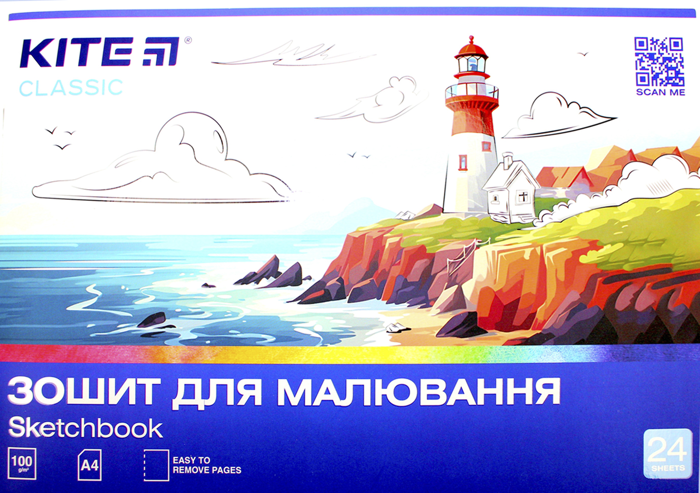 Зошит для малюв. на скобі 24/100 А4 "Classic" софт-тач + УФ №K-242/Kite/(12)(96) — фото товару | Канцелярський Сад