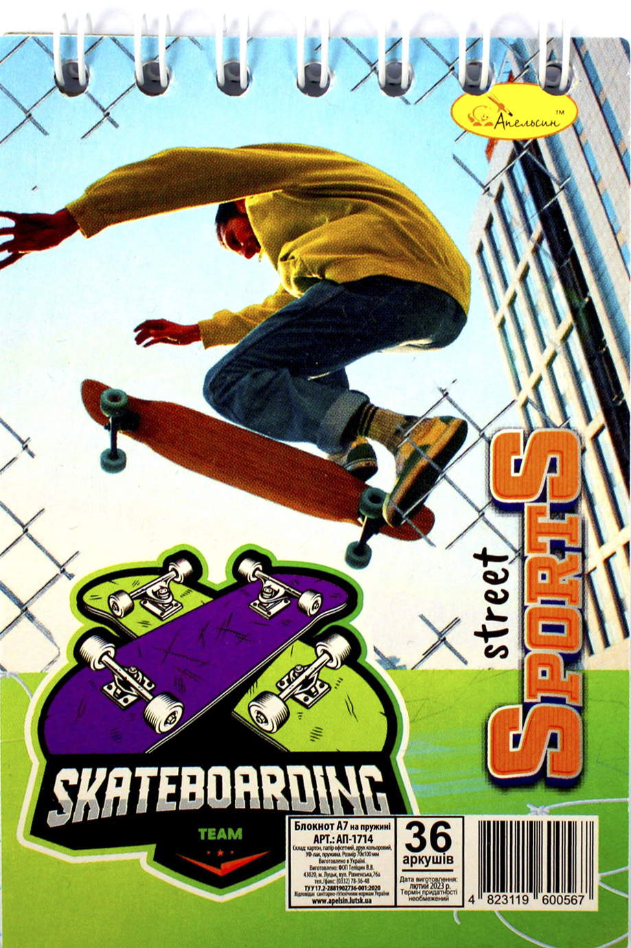 Блокнот пруж. верх. А7 карт. 36арк. кліт. №АП-1714/Апельсин/(60) — фото товару | Канцелярський Сад