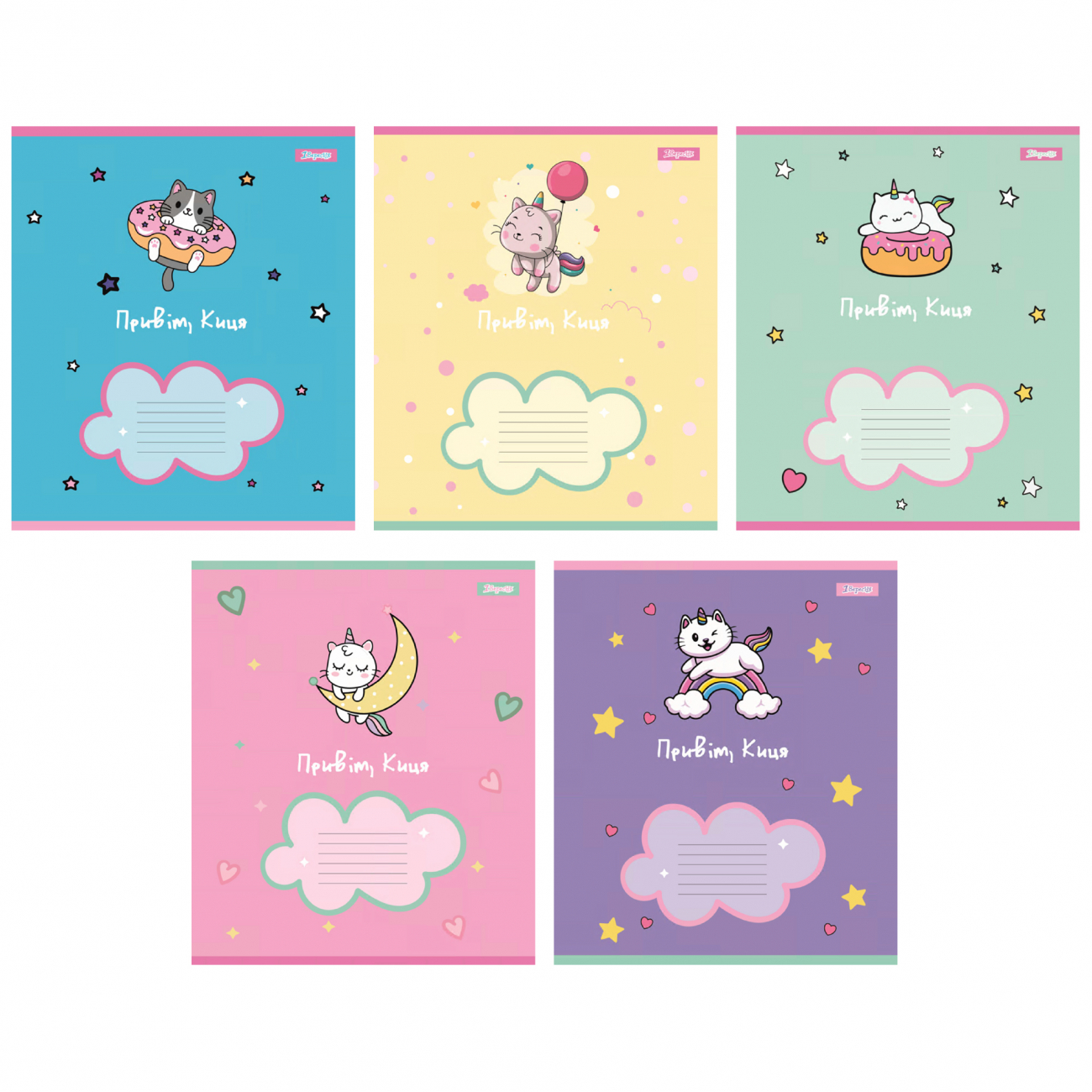 Зошит 12арк. лін. 1В Привіт Киця №766946(25)(500) — фото товару | Канцелярський Сад