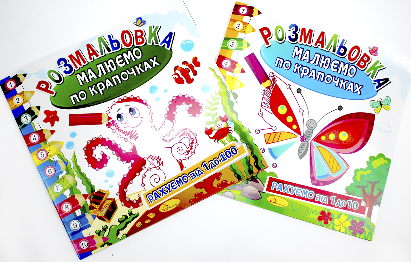 Розмальовка В5 "Малюємо по крапочках" мікс №РМ-63/Апельсин/(24) — фото товару | Канцелярський Сад