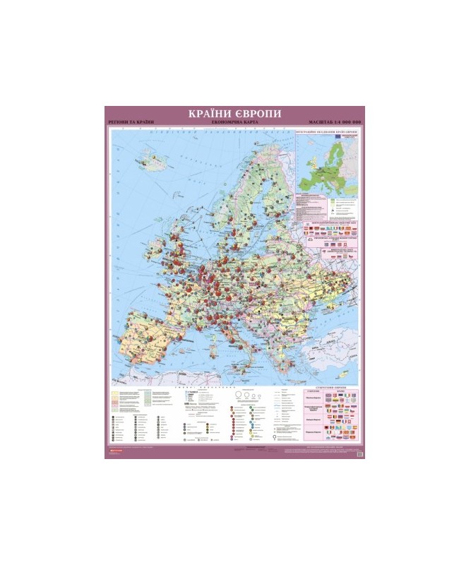 Карта "Європи" економічна,картон,планка 1:4000000,108х146см/Картографія/ — фото товару | Канцелярський Сад