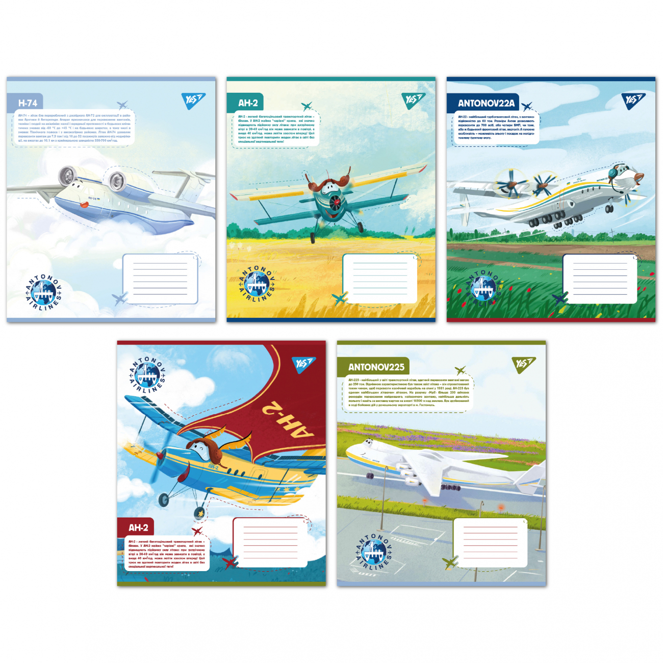 Зошит 12арк. кліт. YES Антонов. Моделі №767428(25)(500) — фото товару | Канцелярський Сад
