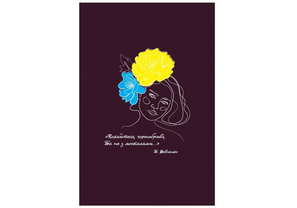 Блокнот А5 80арк. кліт. UA №O20368-66/Optima/(8)(56) — фото товару | Канцелярський Сад