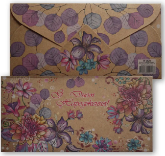 Конверт для грошей крафт "Квіти" крафт №2820/Фоліо/(25) — фото товару | Канцелярський Сад