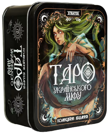 Карти Таро "Таро українського міфу" №30617/Strateg/(13) — фото товару | Канцелярський Сад