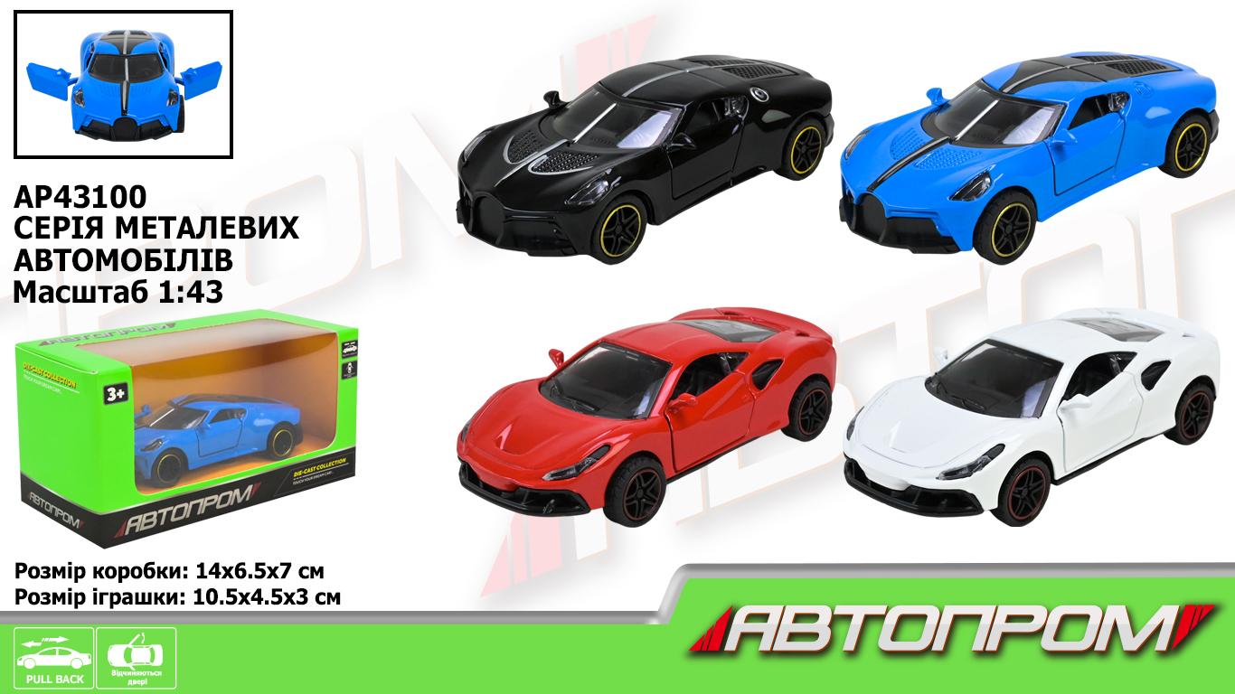 Машина метал. "Автопром" (1:43),відчин. двері,в кор-ці,14х7х6,5см,4 кольор. №AP43100 КІ — фото товару | Канцелярський Сад