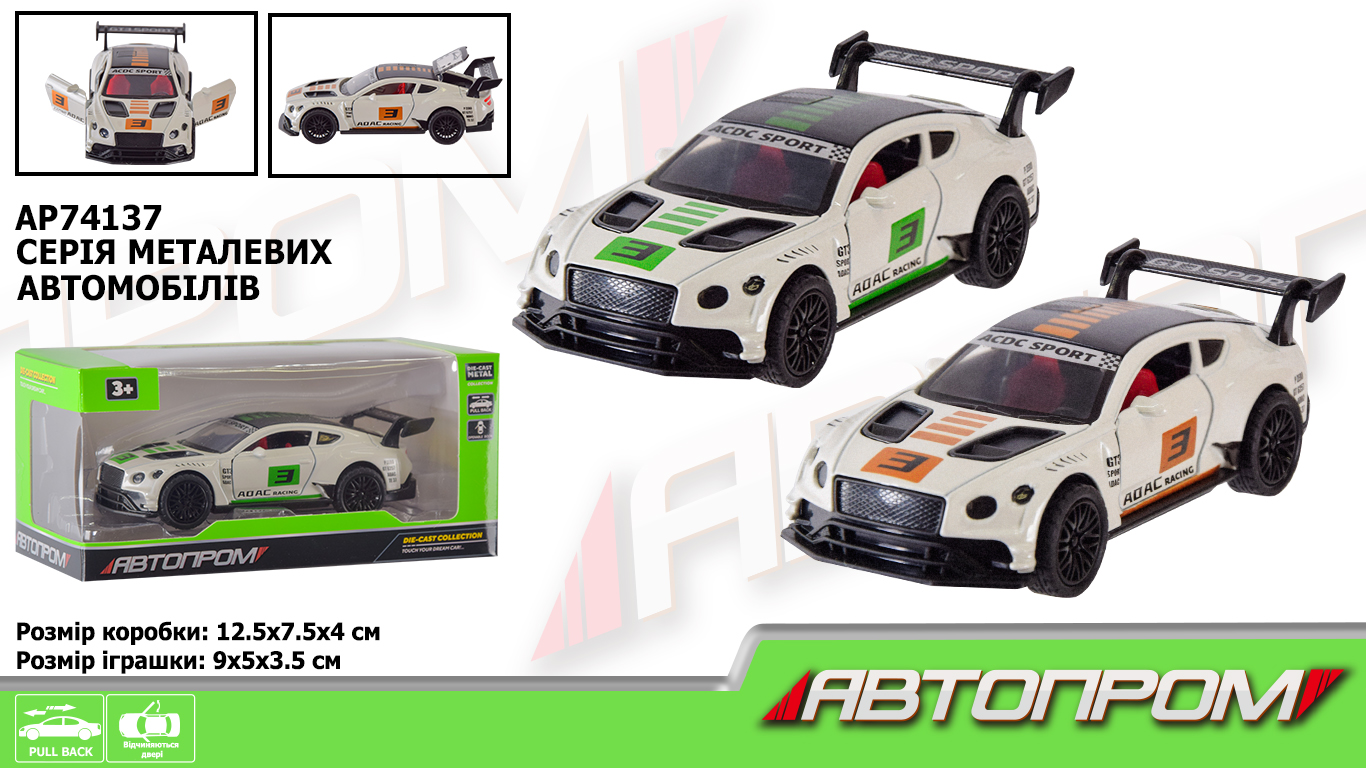 Машина метал. "Автопром" (1:32),відчин. двері,багажник,в кор-ці №AP74137(48) КІ — фото товару | Канцелярський Сад