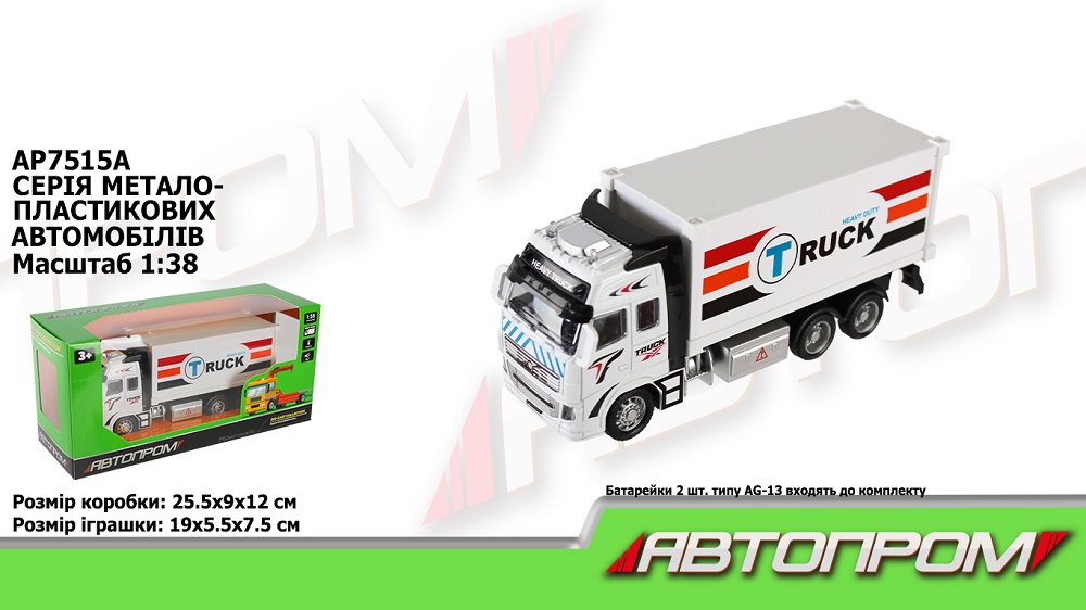 Машина метал. "Автопром"(1:38) Фургон,на бат-ці,світ.,звук,в кор-ці,25,5х12х9см №AP7515AКІ — фото товару | Канцелярський Сад
