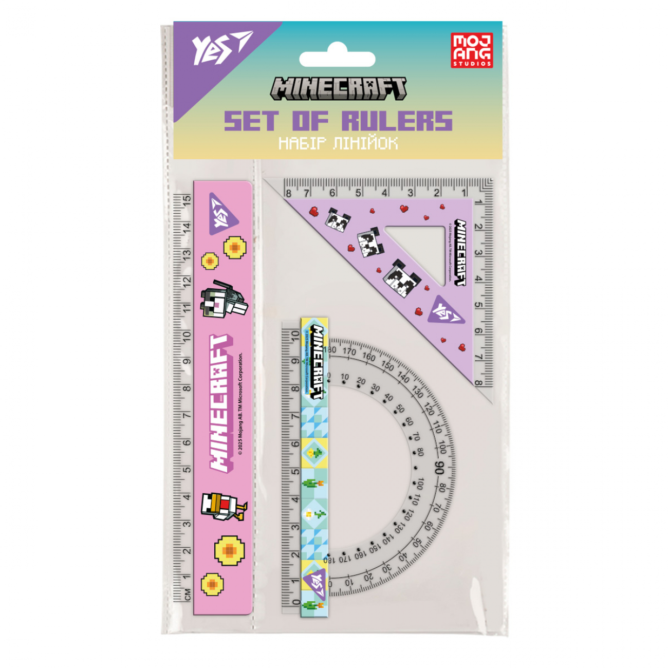 Набір лінійок "YES" Minecraft Spring 3предм. (лінійка 15см) №370689(25) — фото товару | Канцелярський Сад
