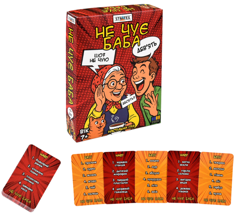 Гра наст. "Не чує баба" укр. №30948/Strateg/(40) — фото товару | Канцелярський Сад