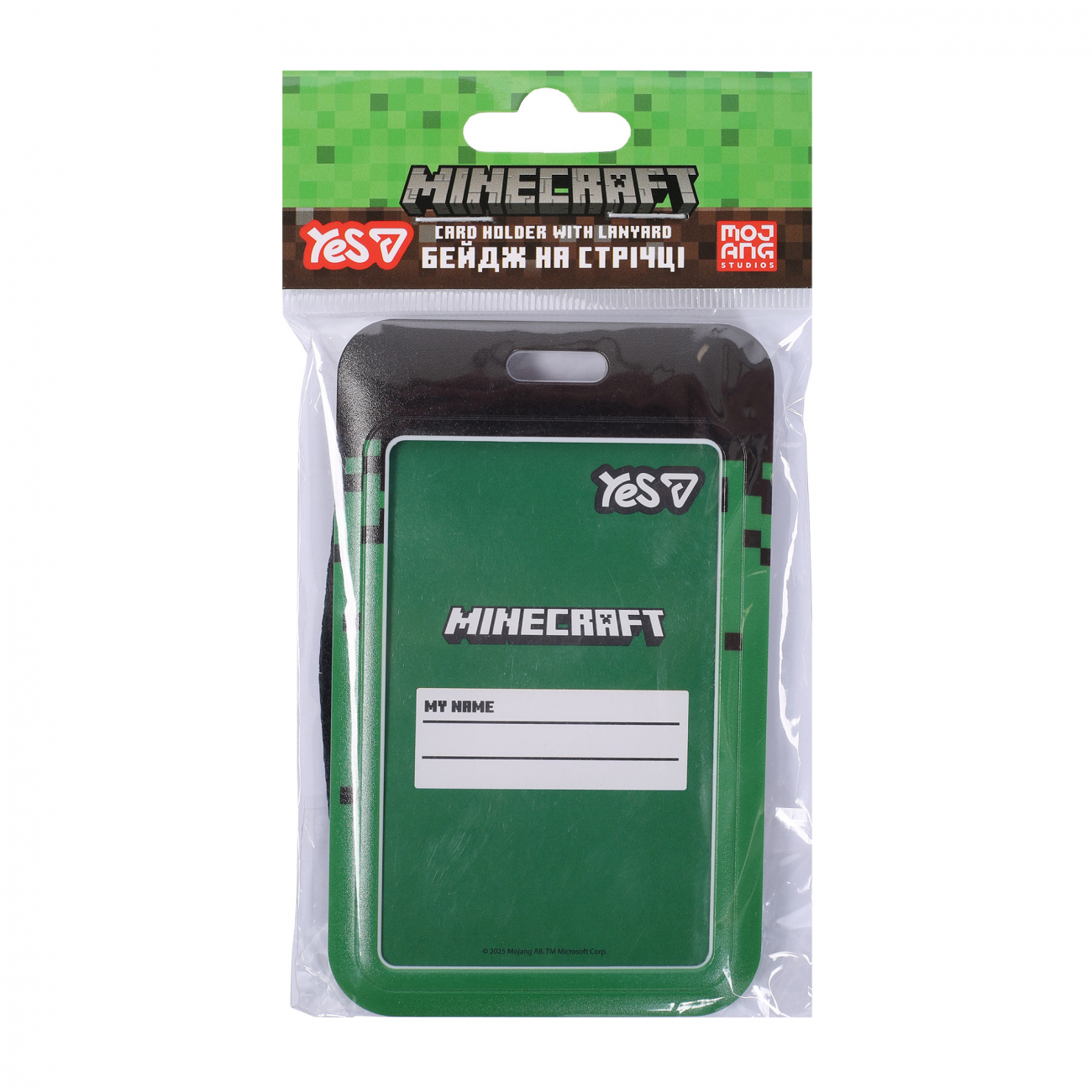 Бейдж "Yes" Minecraft №940410 вертик. на стрічці,слайдер(20) — фото товару | Канцелярський Сад