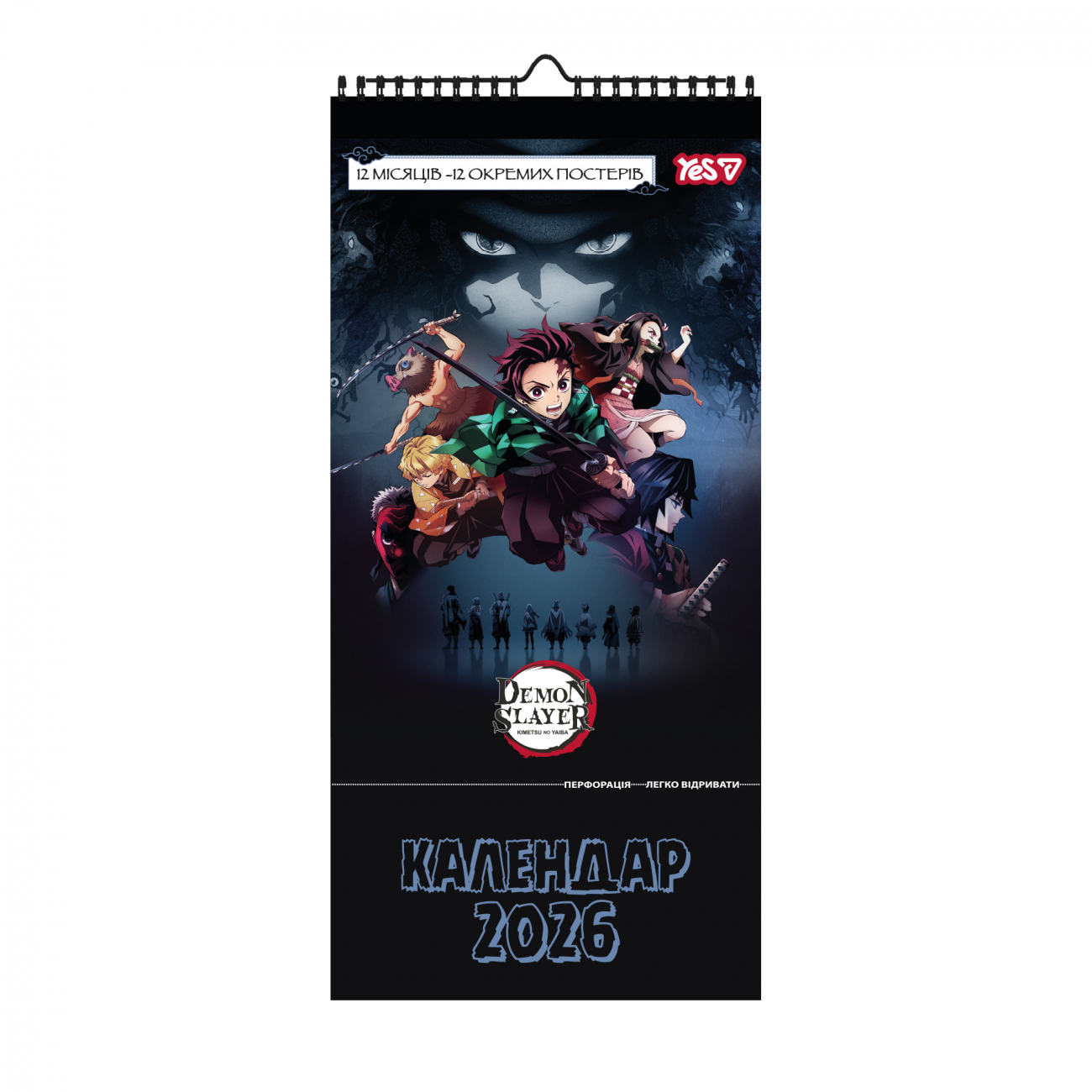 Календар-планер настін. А3 "Yes" Demon Slayer 2026 №270277(20) — купити | Канцелярський Сад