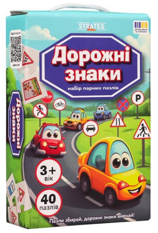 Пазли Дорожні знаки №30934/Strateg/(22) — фото товару | Канцелярський Сад