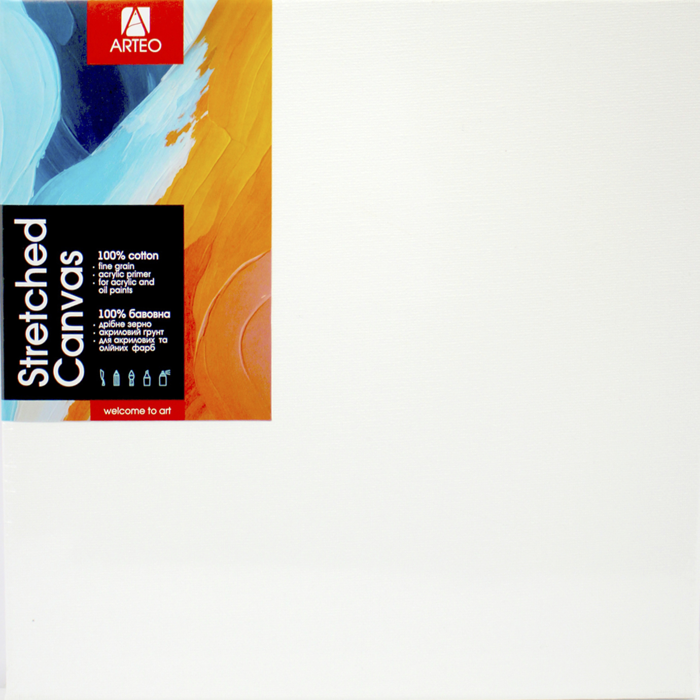 Підрамник 25х25см "Arteo" дрібне зерно,акрил.грунт,бавовна,280г/м2 №GPA1942525/5569 — фото товару | Канцелярський Сад