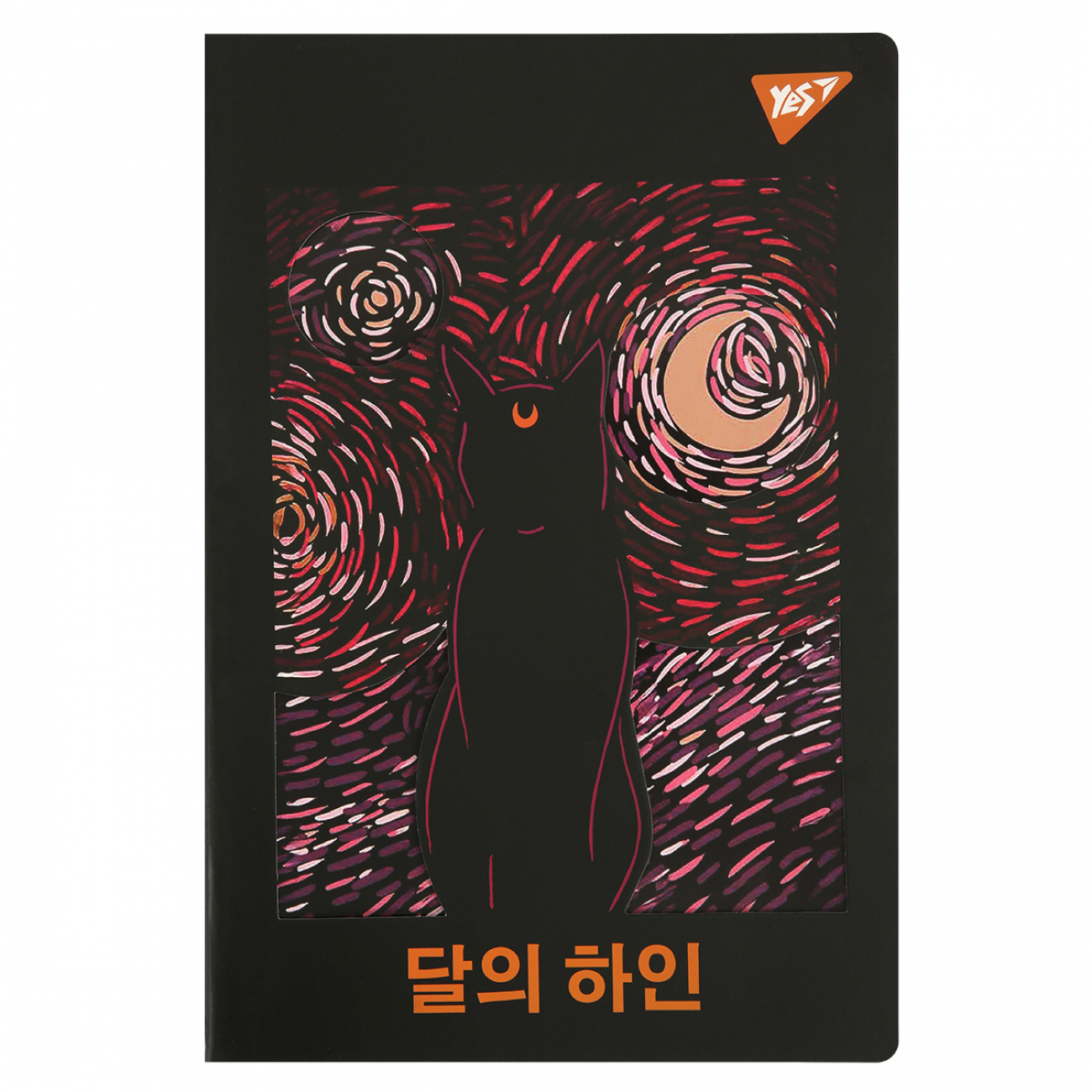 Зошит А4 60арк. лін. з висічкою "Abstraction cat" №682021/Yes/(1)(20)(40) — фото товару | Канцелярський Сад