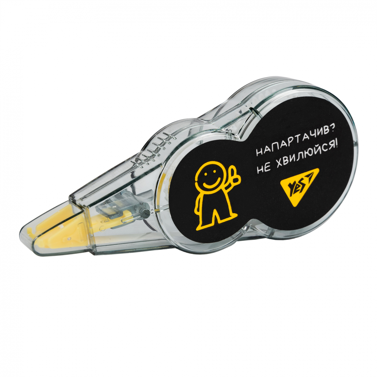 Коректор стрічк. "Yes" "Не ускладнюй" 5мх6мм №340116(24) — фото товару | Канцелярський Сад