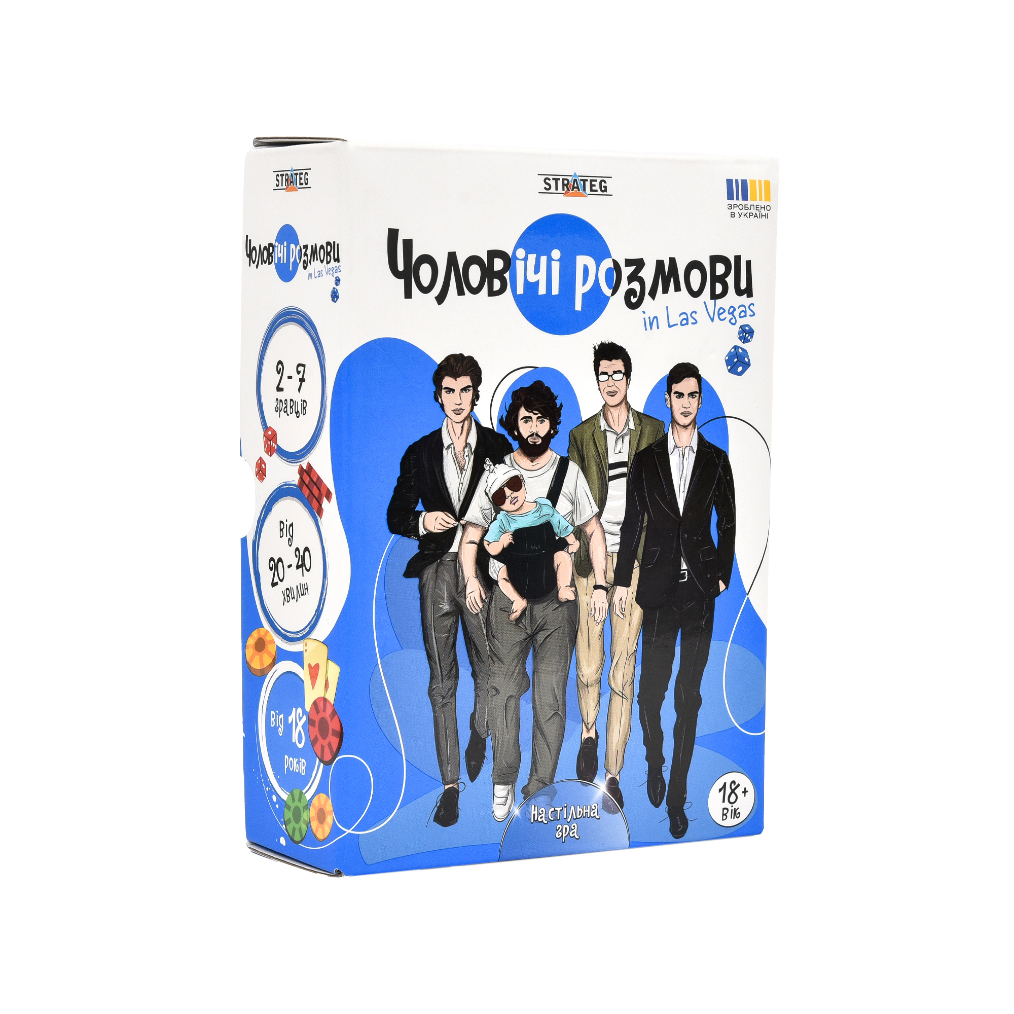 Гра "Чоловічі розмови" №30673/Strateg/(12) — фото товару | Канцелярський Сад