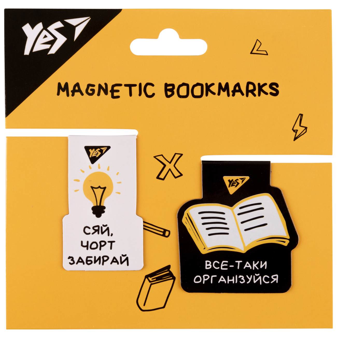Закладка магніт. "Yes" №708127 Не ускладнюй! 2шт біла та чорна(10) — купити | Канцелярський Сад