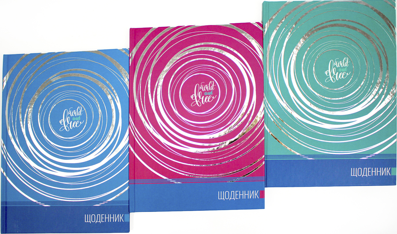 Щоденник шк. В5 №Щ-35 мат. лам.,тиснення тв.обкл./Рюкзачок/(12) — купити | Канцелярський Сад