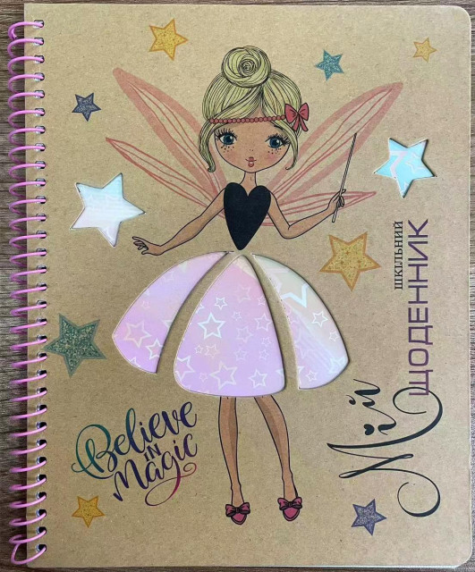 Щоденник шк. на спіралі А5 №SD1911/6600 40арк. тв. обкл./Мандарин/(80) — фото товару | Канцелярський Сад