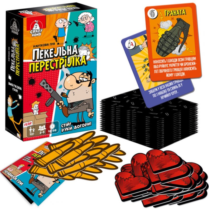 Гра наст. "Пекельна перестрілка" №VT8077-17(15) — фото товару | Канцелярський Сад