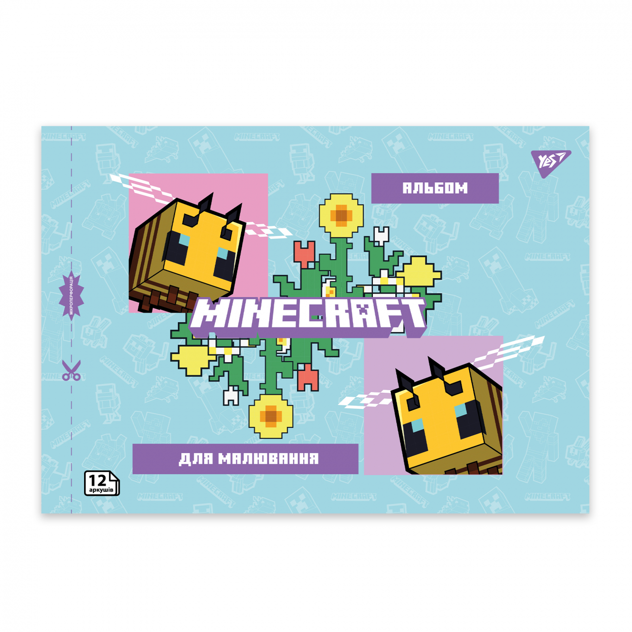 Альбом для малюв. на скобі 12/100 А4 з перфор. Minecraft girls №130598/Yes/(8)(192) — купити | Канцелярський Сад