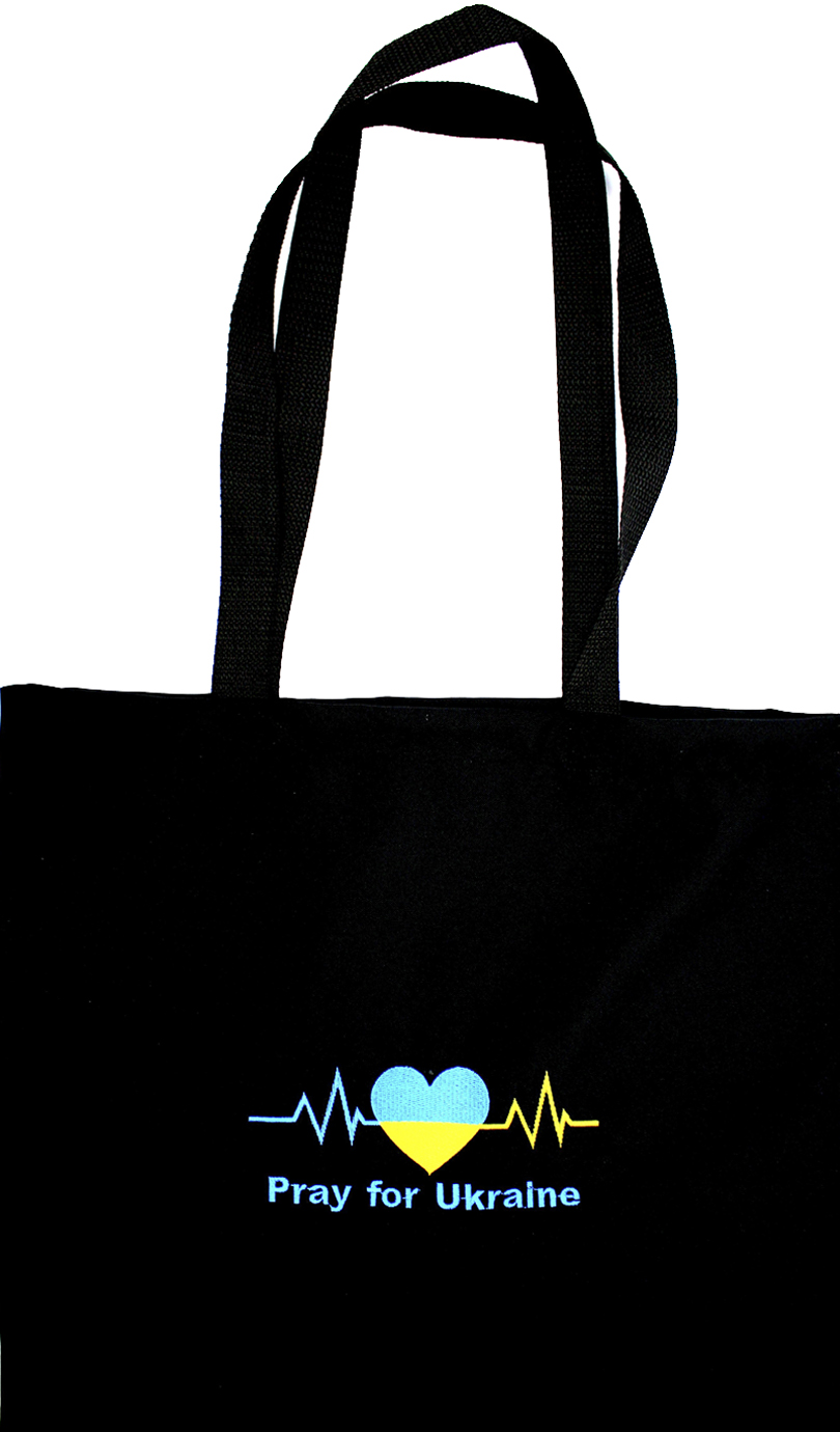 Екосумка-шопер "Pray for Ukraine" 40х40см чорна,габардин №38961(10) — купити | Канцелярський Сад