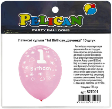 Набір кульок повітр. латексних 12"/30см "1st Birthday дівчинка" 10шт №827001/Pelican/(5) — фото товару | Канцелярський Сад