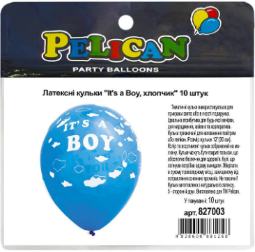 Набір кульок повітр. латексних 12"/30см "It's a boy" 10шт №827003/Pelican/(5) — фото товару | Канцелярський Сад