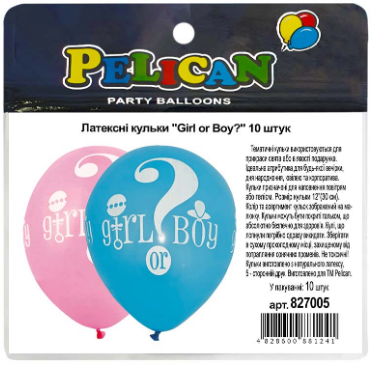 Набір кульок повітр. латексних 12"/30см "Girl or Boy" 10шт №827005/Pelican/(5) — фото товару | Канцелярський Сад