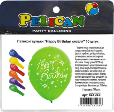 Набір кульок повітр. латексних 12"/30см "Happy Birthday," 10шт №827023/Pelican/(5) — фото товару | Канцелярський Сад