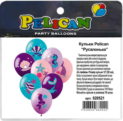 Набір кульок повітр. латексних 12"/30см "Русалонька" 10шт №828521/Pelican/(5) — фото товару | Канцелярський Сад
