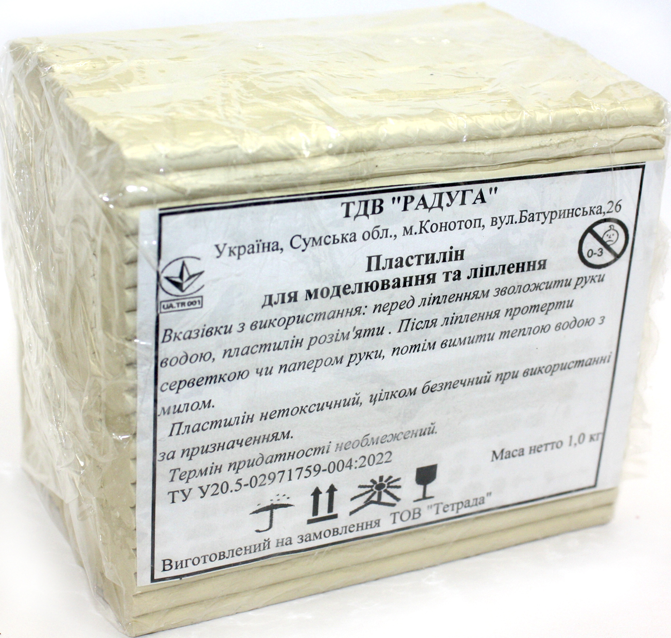 Пластилін "Тетрада" скульпт. 1кг №ТЕ1198 (білий)(18) — фото товару | Канцелярський Сад
