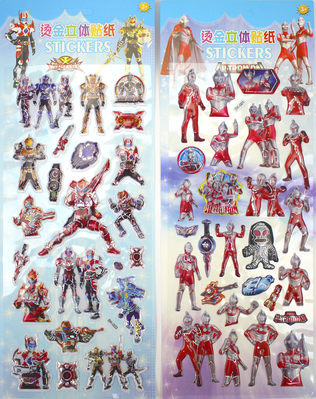 Наліпки великі №BK AIHAO(20) — фото товару | Канцелярський Сад