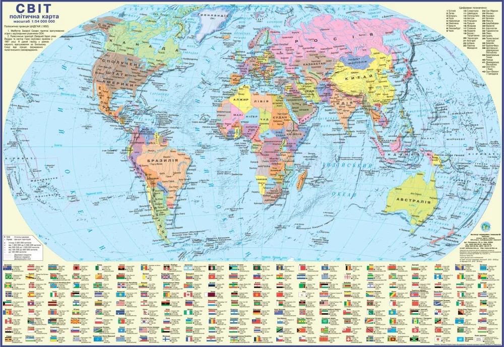 Карта "Світу" А2 політ. папір,ламінація 1:54000000(45х65см)/ІПТ/ — фото товару | Канцелярський Сад