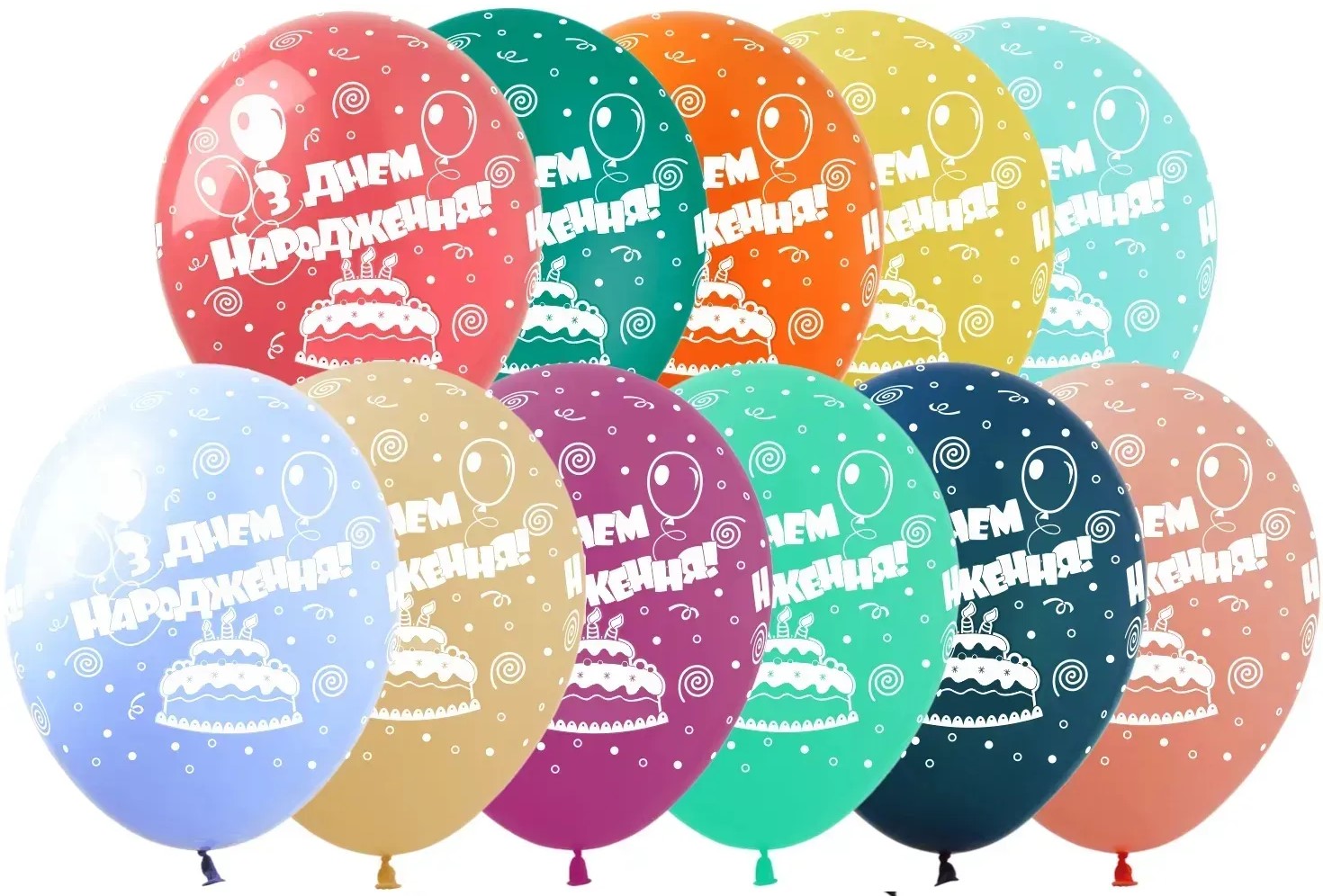 Кулька повітр. латексна 12"/30см "З днем народження тортик" асорті/Art Show/(50) — купити | Канцелярський Сад