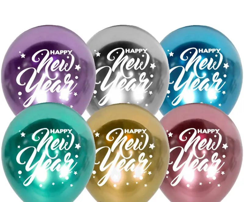 Кулька повітр. латексна перлам. 10"/26см "Happy New Year! Brilliance"(5)(50) — купити | Канцелярський Сад